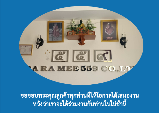 Baramee559Co.,Ltd. Baramee559Co.,Ltd.